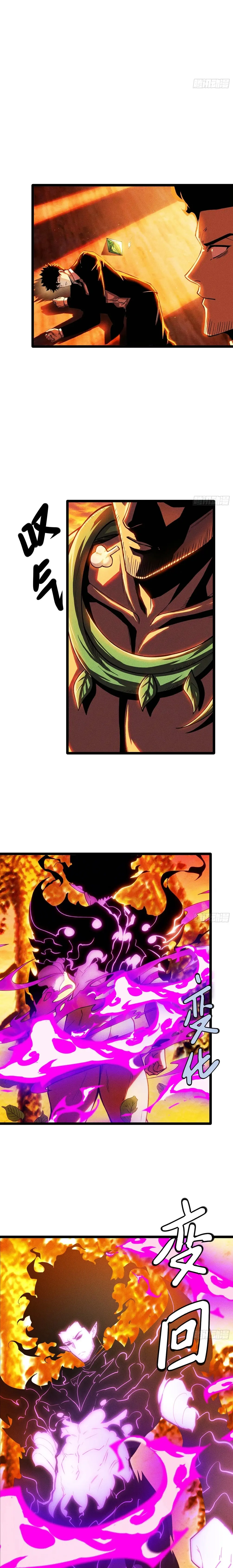 CUltivador de no muertos - Capítulo 15 - Página 23 - LectorTMOo