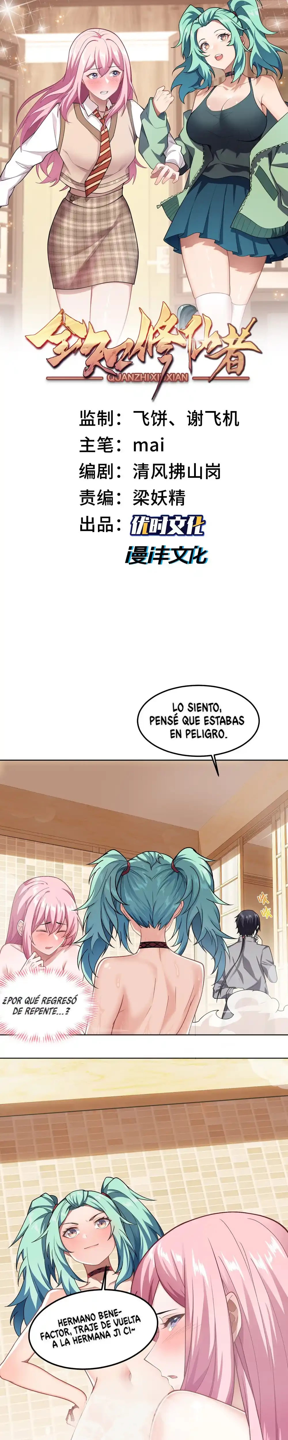 Cultivador Inmortal Omnisciente - Capítulo 35 - Página 1 - LectorTMOo