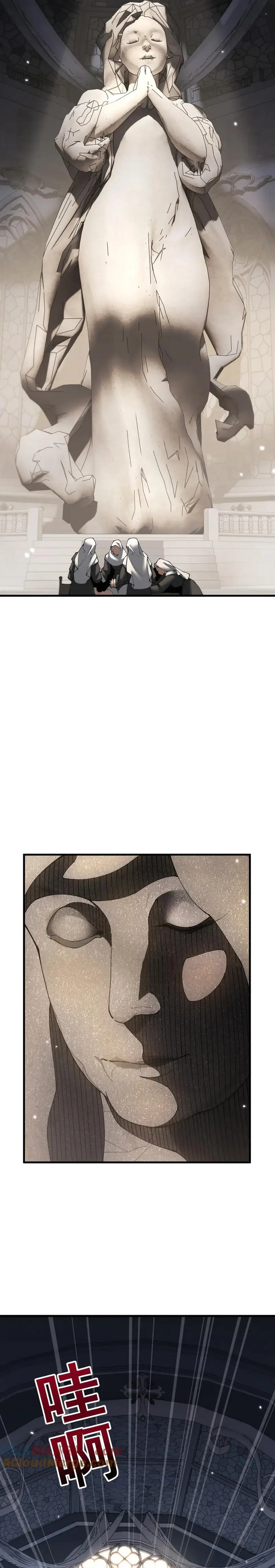 De duende a Dios Goblin - Capítulo 61 - Página 14 - LectorTMOo