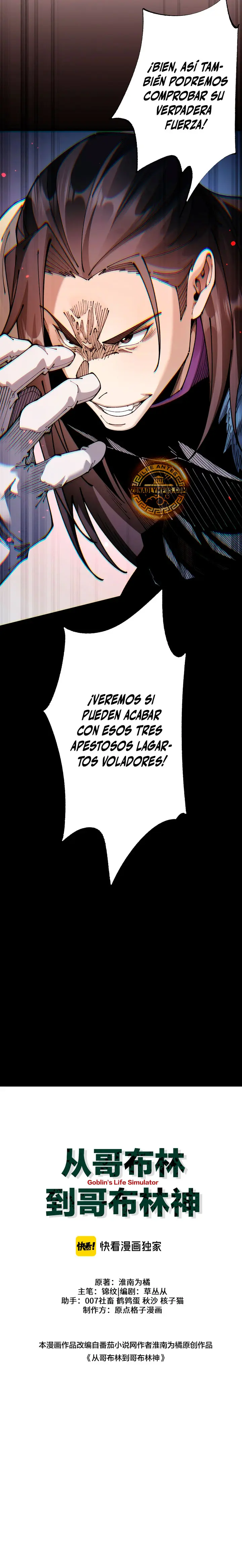 De duende a Dios Goblin - Capítulo 112 - Página 7 - LectorTMOo