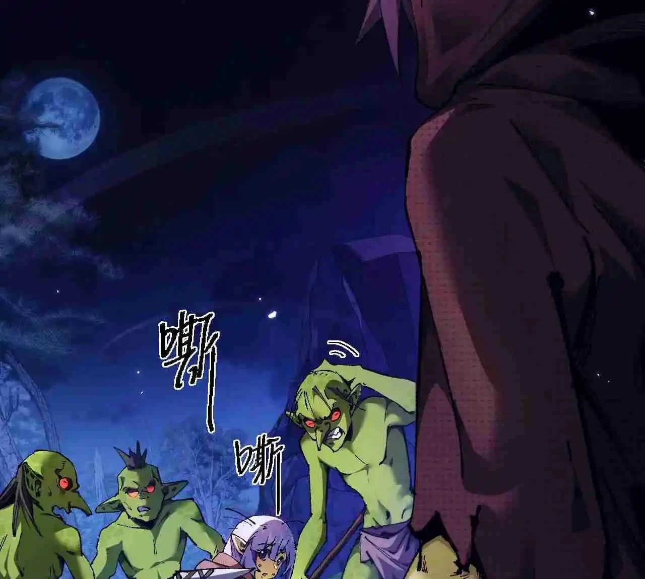 De duende a Dios Goblin - Capítulo 4 - Página 56 - LectorTMOo