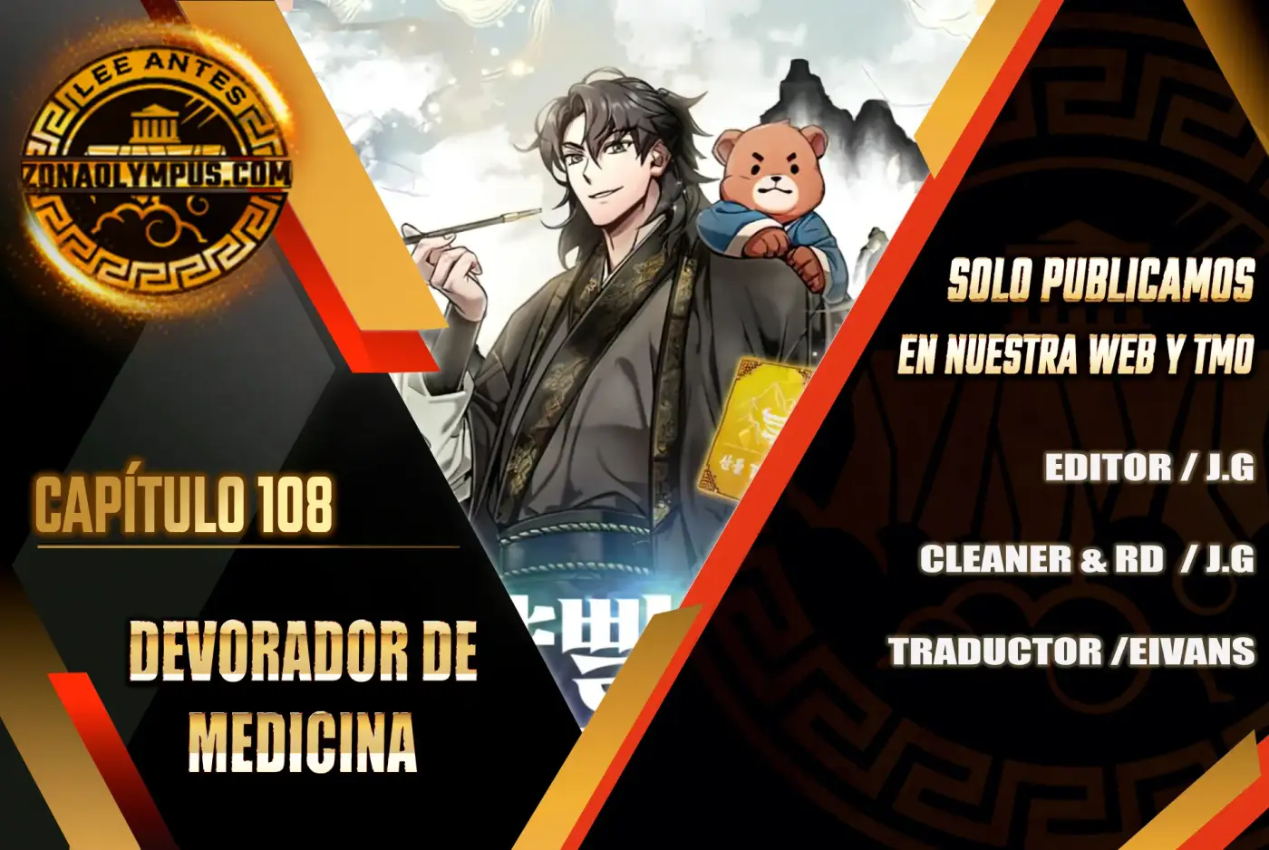 Devorador de Medicina - Capítulo 108 - Página 1 - LectorTMOo