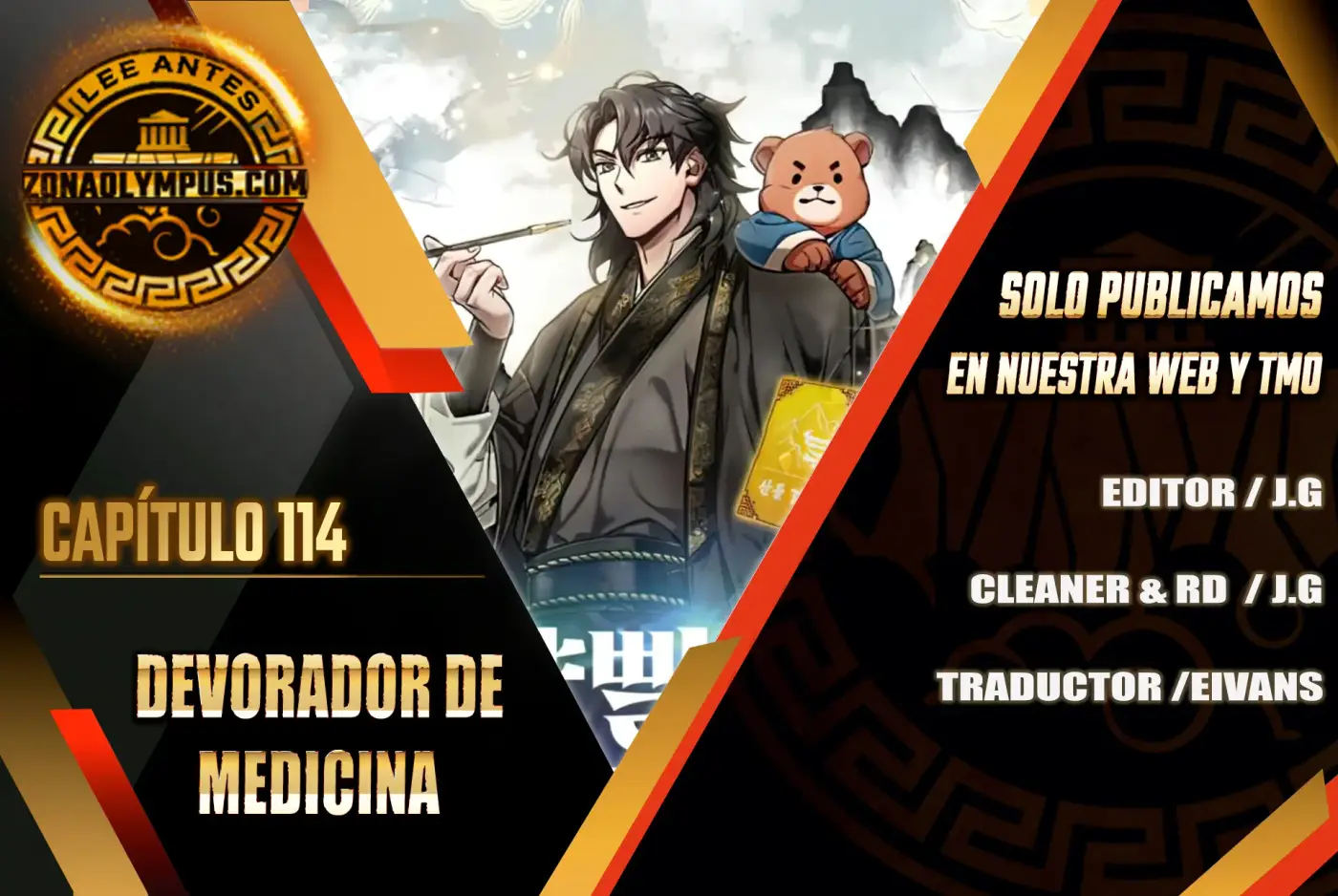 Devorador de Medicina - Capítulo 114 - Página 1 - LectorTMOo