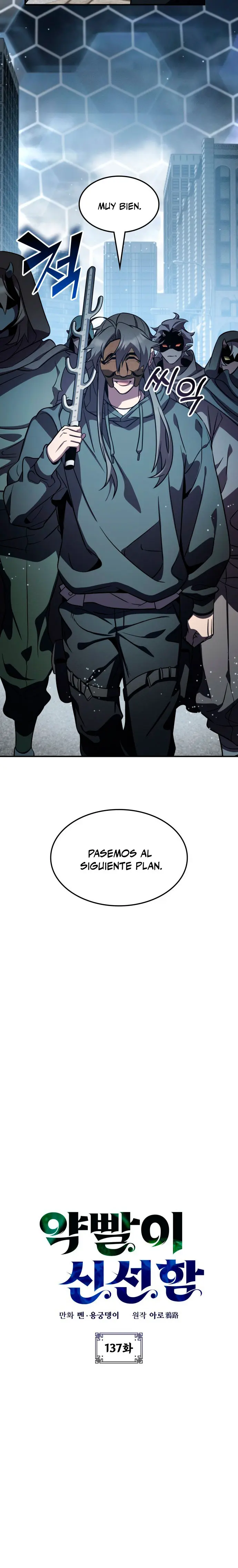 Devorador de Medicina - Capítulo 137 - Página 4 - LectorTMOo