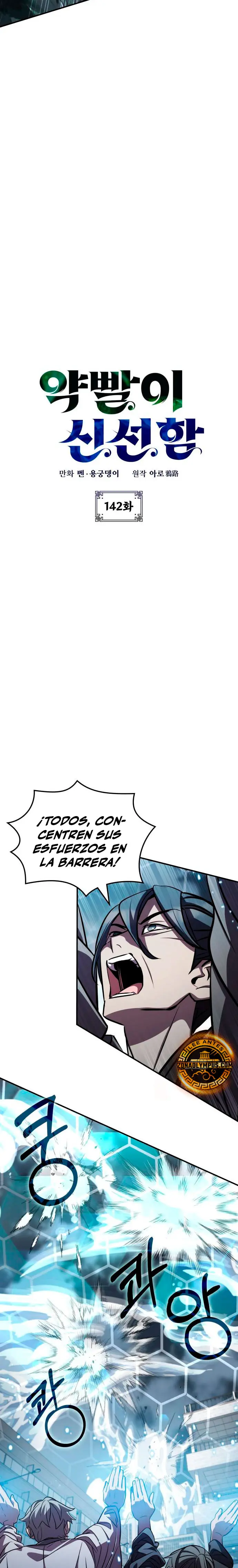 Devorador de Medicina - Capítulo 142 - Página 6 - LectorTMOo