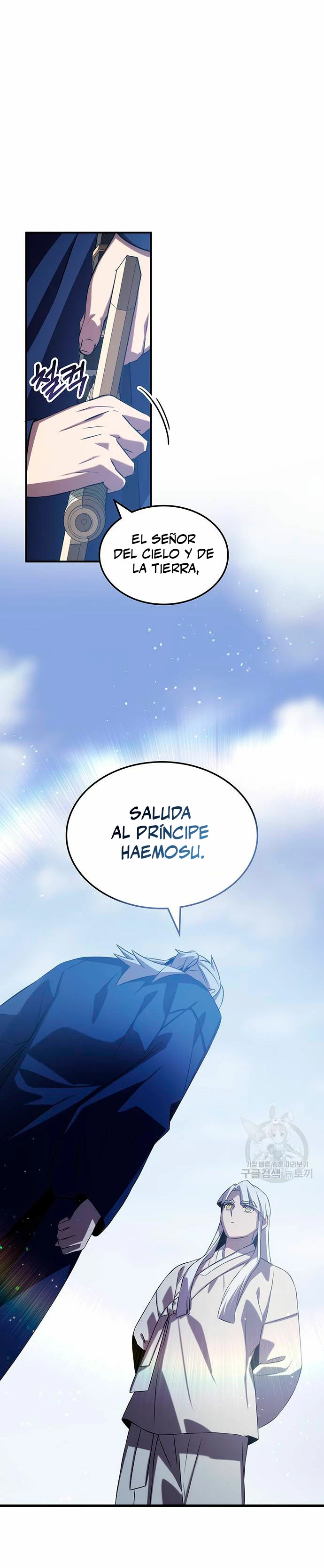 Devorador de Medicina - Capítulo 56 - Página 33 - LectorTMOo