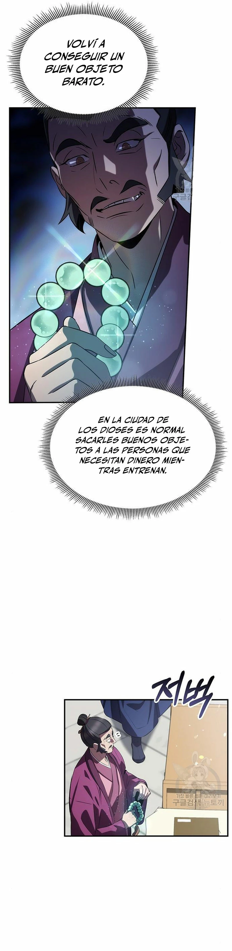 Devorador de Medicina - Capítulo 58 - Página 39 - LectorTMOo