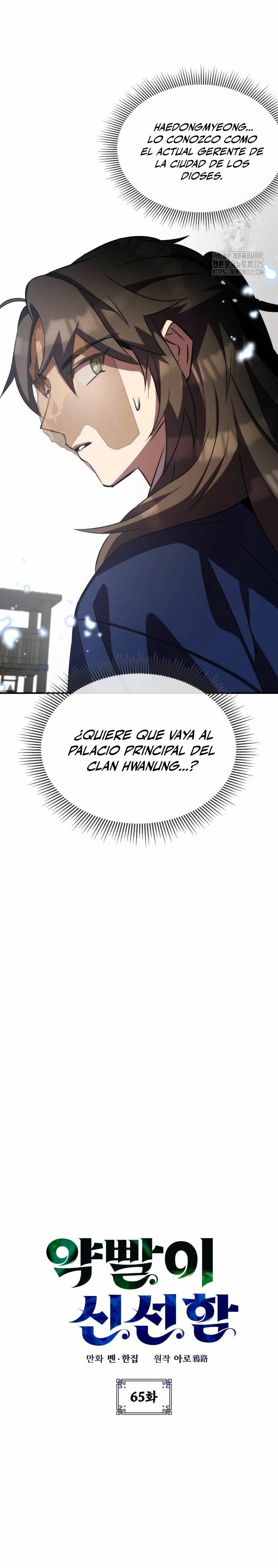 Devorador de Medicina - Capítulo 65 - Página 4 - LectorTMOo