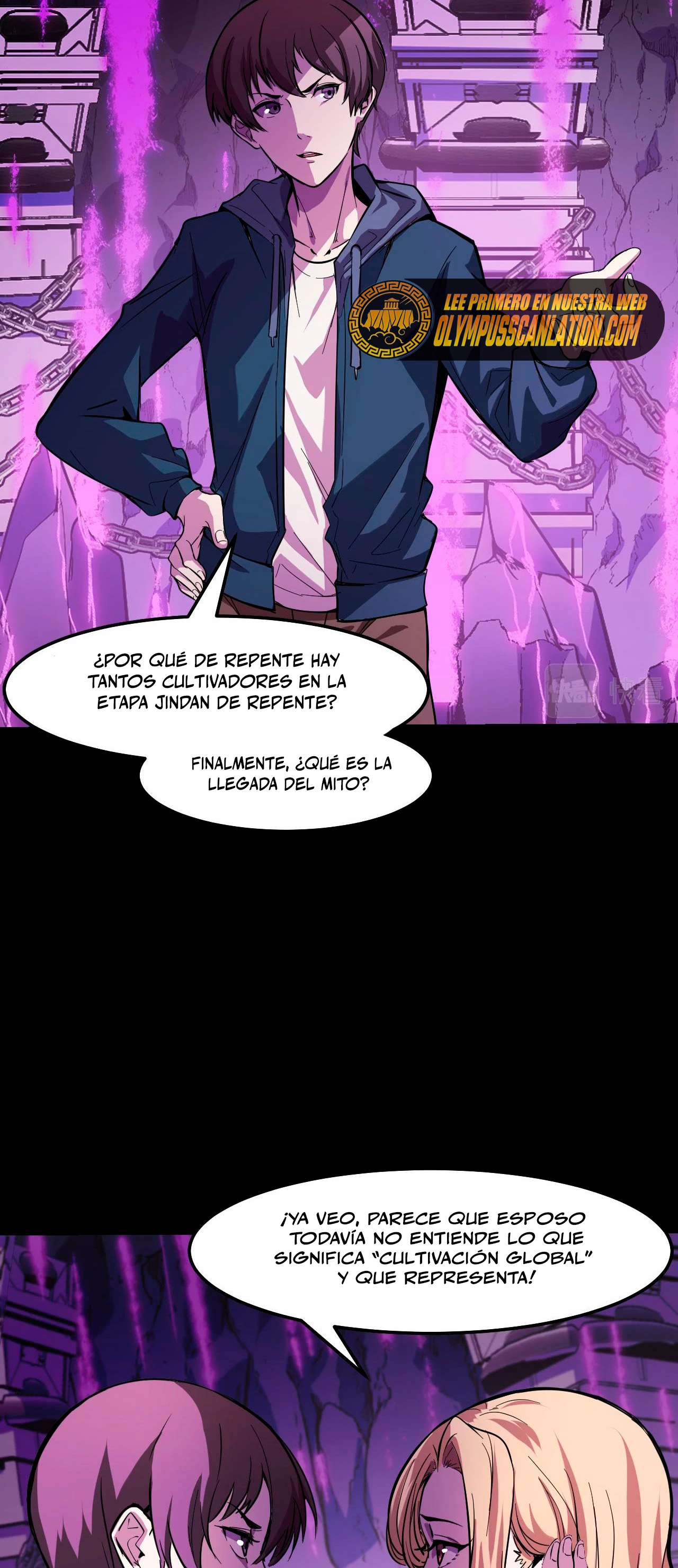 Dicen que soy el futuro rey - Capítulo 20 - Página 17 - LectorTMOo