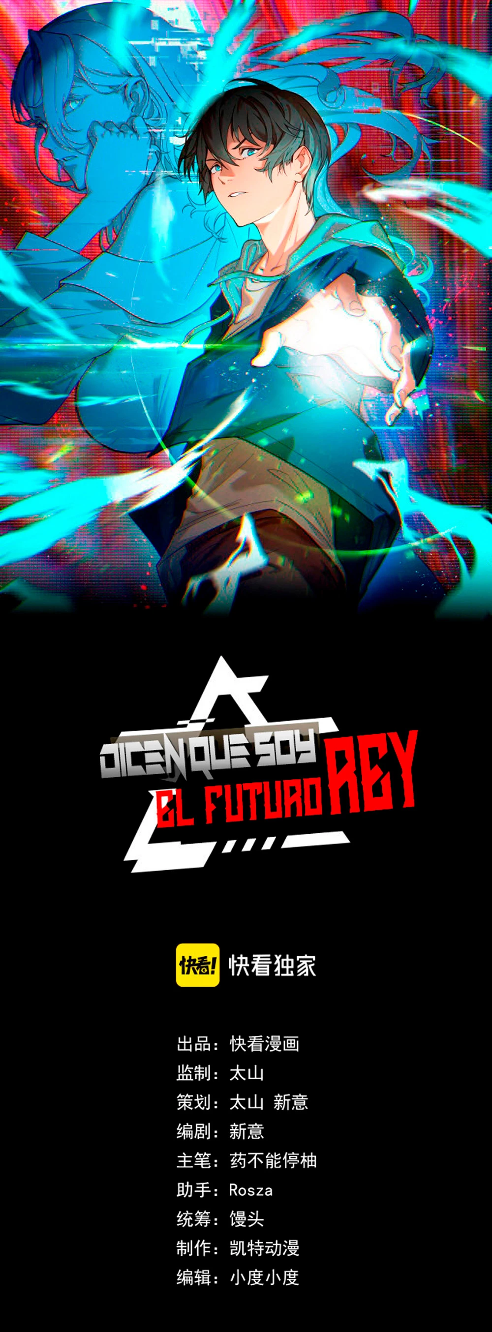 Dicen que soy el futuro rey - Capítulo 33 - Página 3 - LectorTMOo