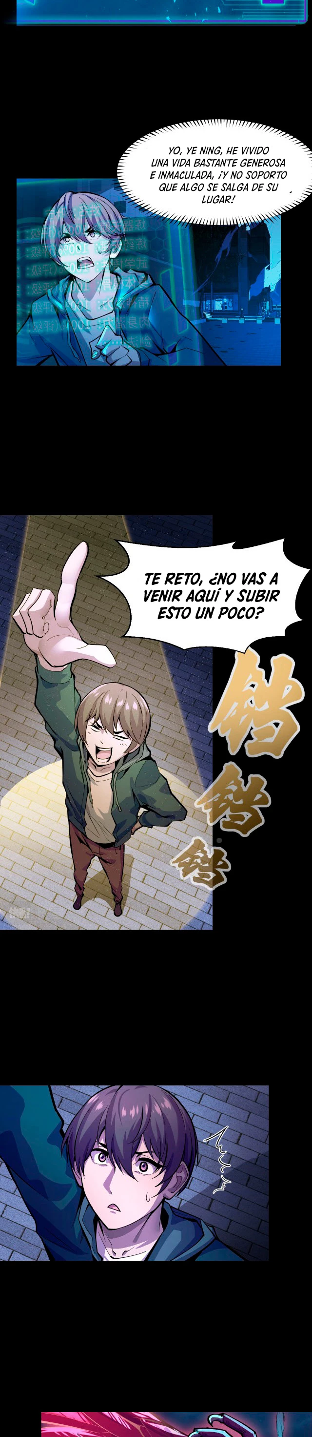 Dicen que soy el futuro rey - Capítulo 4 - Página 12 - LectorTMOo