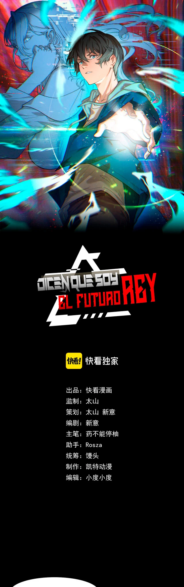 Dicen que soy el futuro rey - Capítulo 7 - Página 3 - LectorTMOo