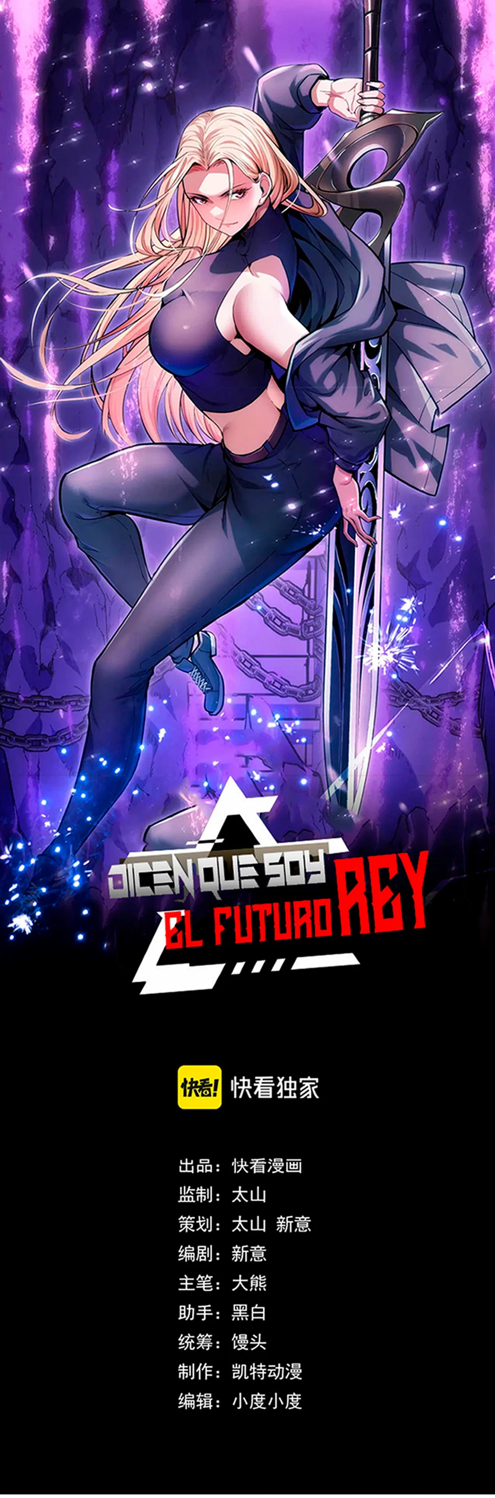 Dicen que soy el futuro rey - Capítulo 65 - Página 2 - LectorTMOo