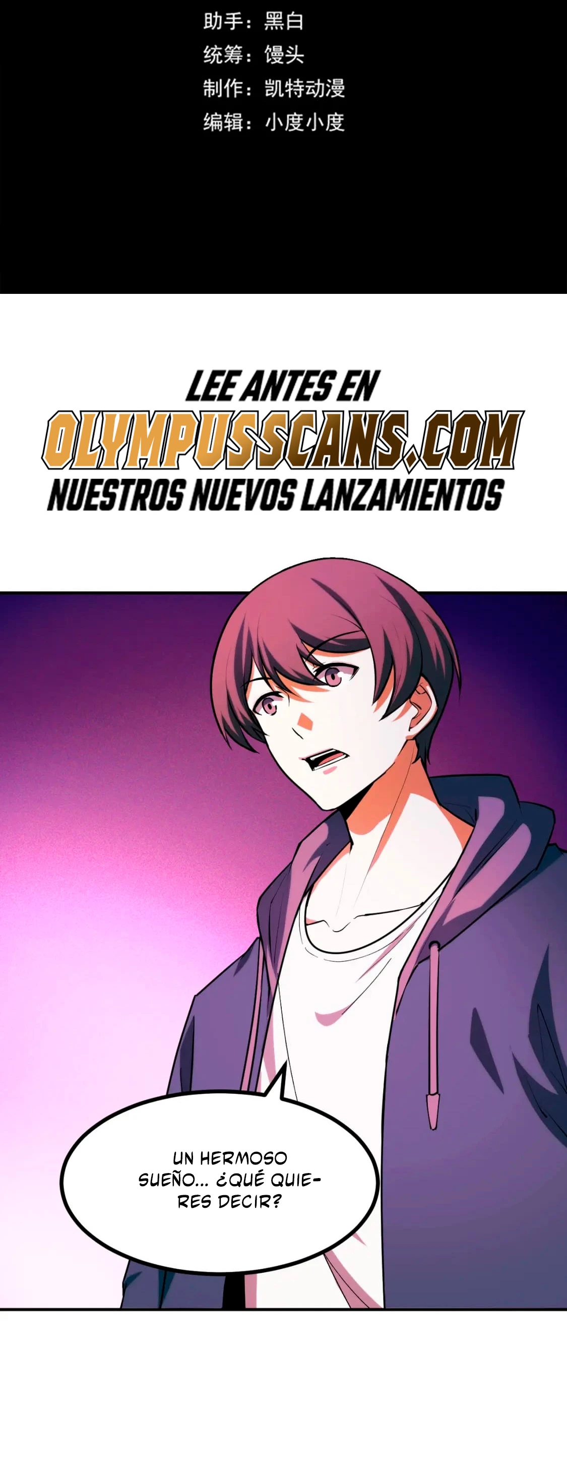Dicen que soy el futuro rey - Capítulo 69 - Página 3 - LectorTMOo