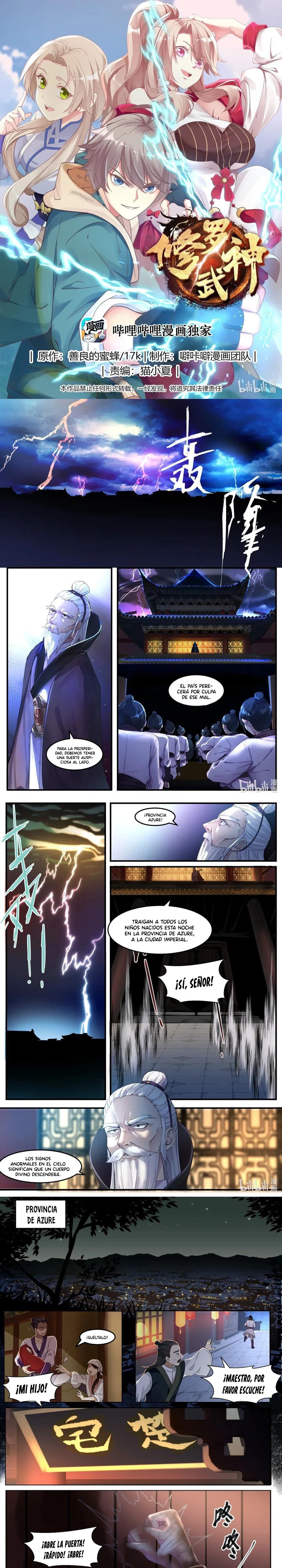 Dios marcial Asura - Capítulo 1 - Página 1 - LectorTMOo