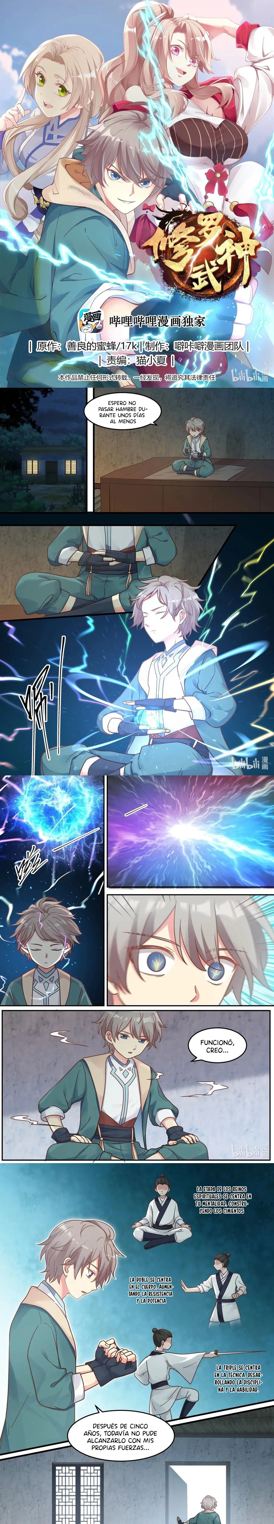 Dios marcial Asura - Capítulo 2 - Página 1 - LectorTMOo