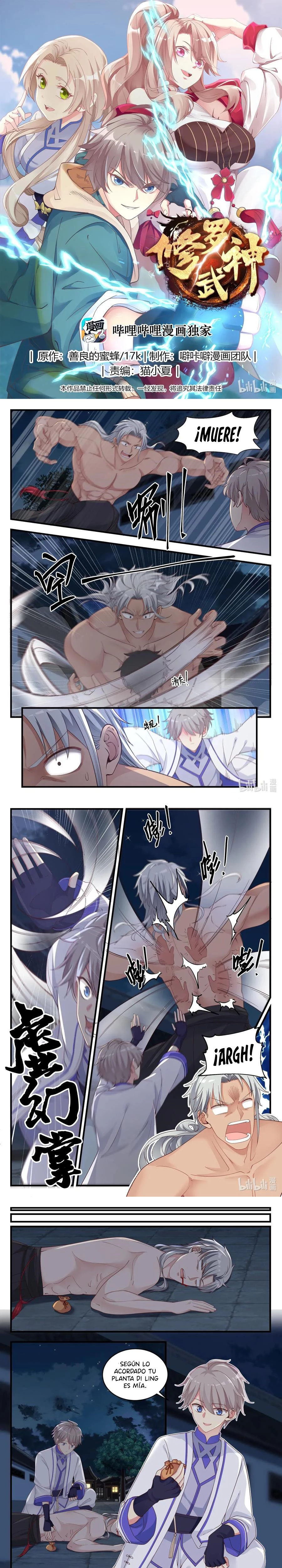 Dios marcial Asura - Capítulo 13 - Página 1 - LectorTMOo