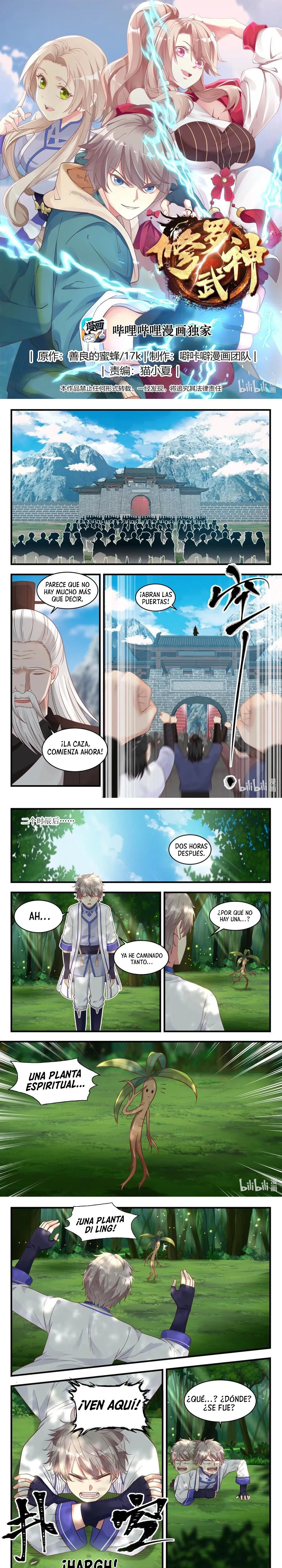 Dios marcial Asura - Capítulo 16 - Página 1 - LectorTMOo