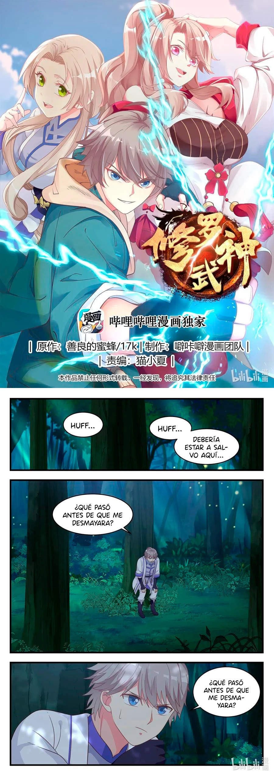 Dios marcial Asura - Capítulo 21 - Página 3 - LectorTMOo