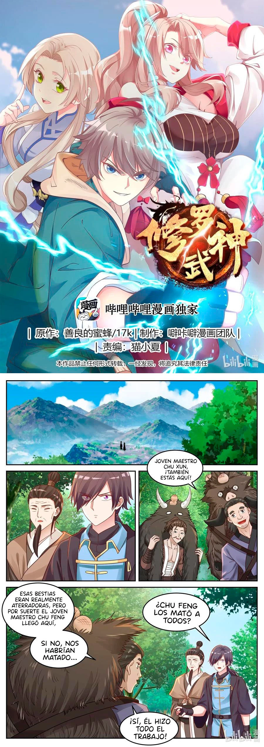 Dios marcial Asura - Capítulo 29 - Página 3 - LectorTMOo