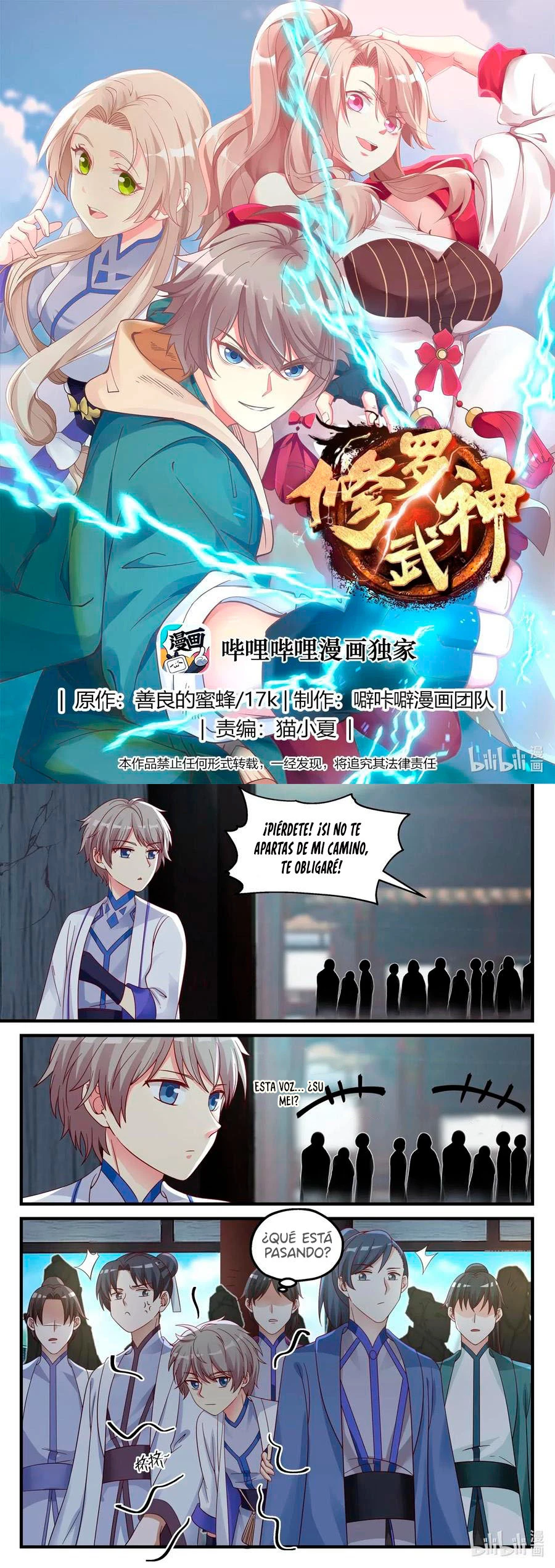 Dios marcial Asura - Capítulo 38 - Página 3 - LectorTMOo