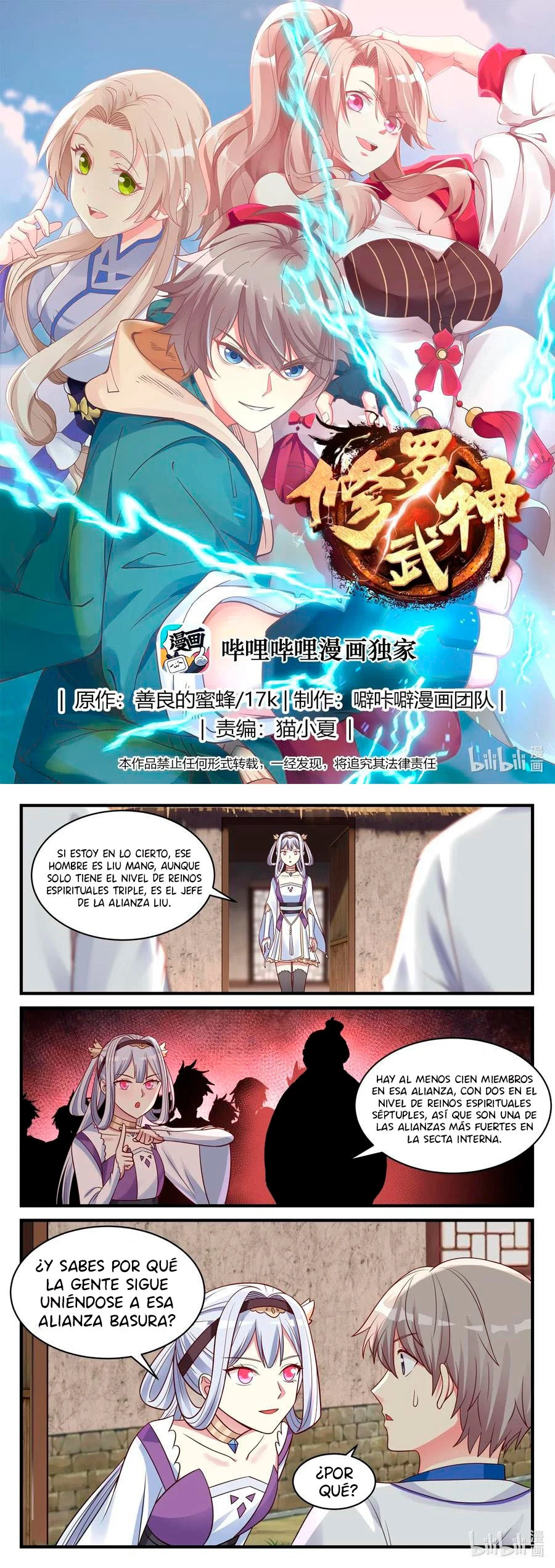 Dios marcial Asura - Capítulo 40 - Página 3 - LectorTMOo