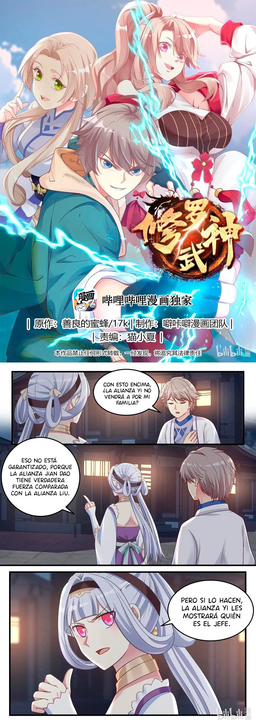 Dios marcial Asura - Capítulo 45 - Página 3 - LectorTMOo