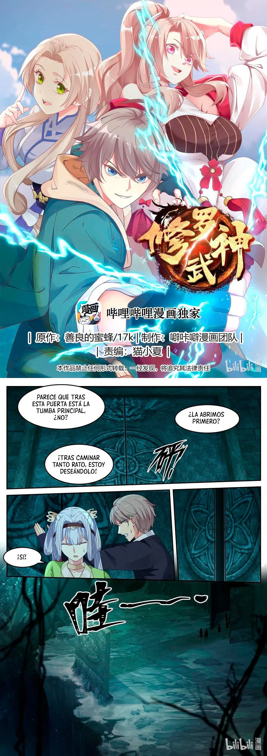 Dios marcial Asura - Capítulo 53 - Página 3 - LectorTMOo