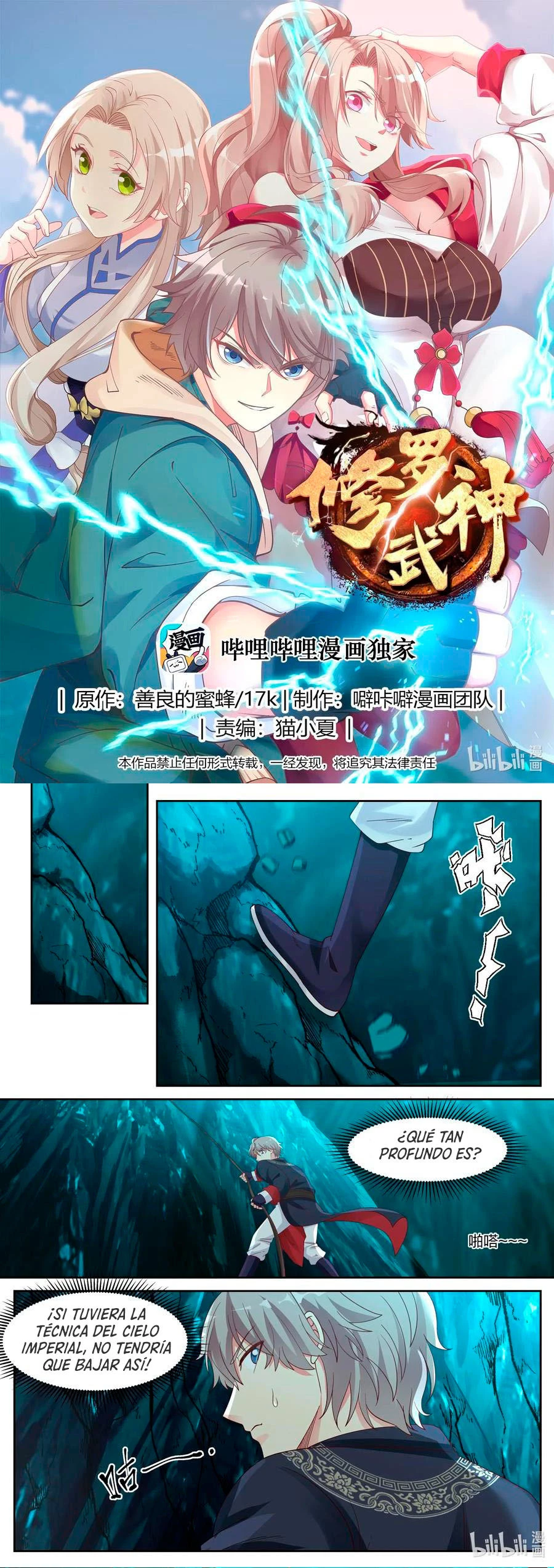 Dios marcial Asura - Capítulo 56 - Página 3 - LectorTMOo