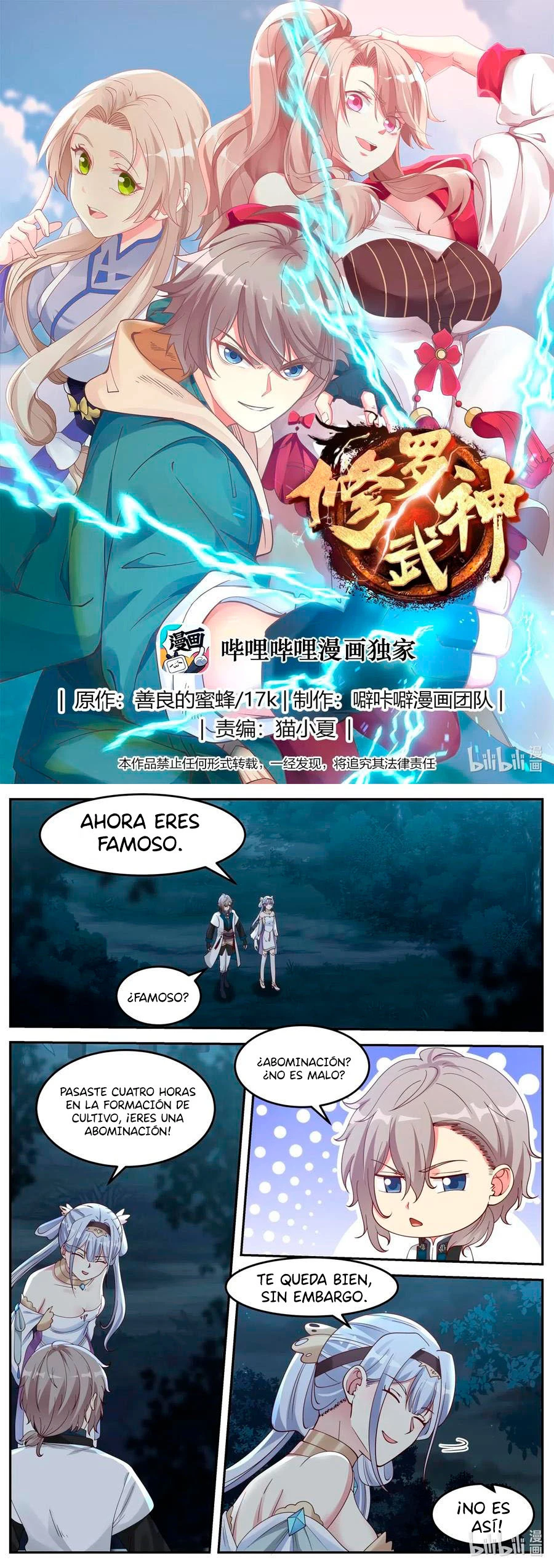 Dios marcial Asura - Capítulo 63 - Página 3 - LectorTMOo