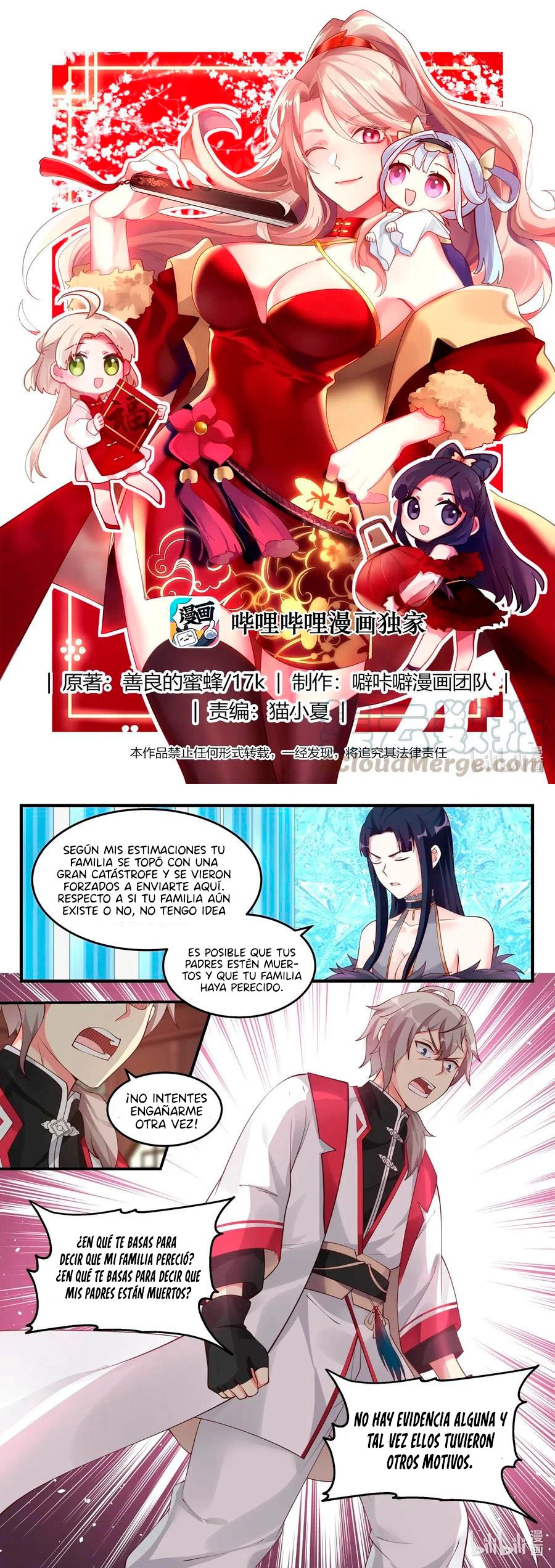 Dios marcial Asura - Capítulo 112 - Página 3 - LectorTMOo