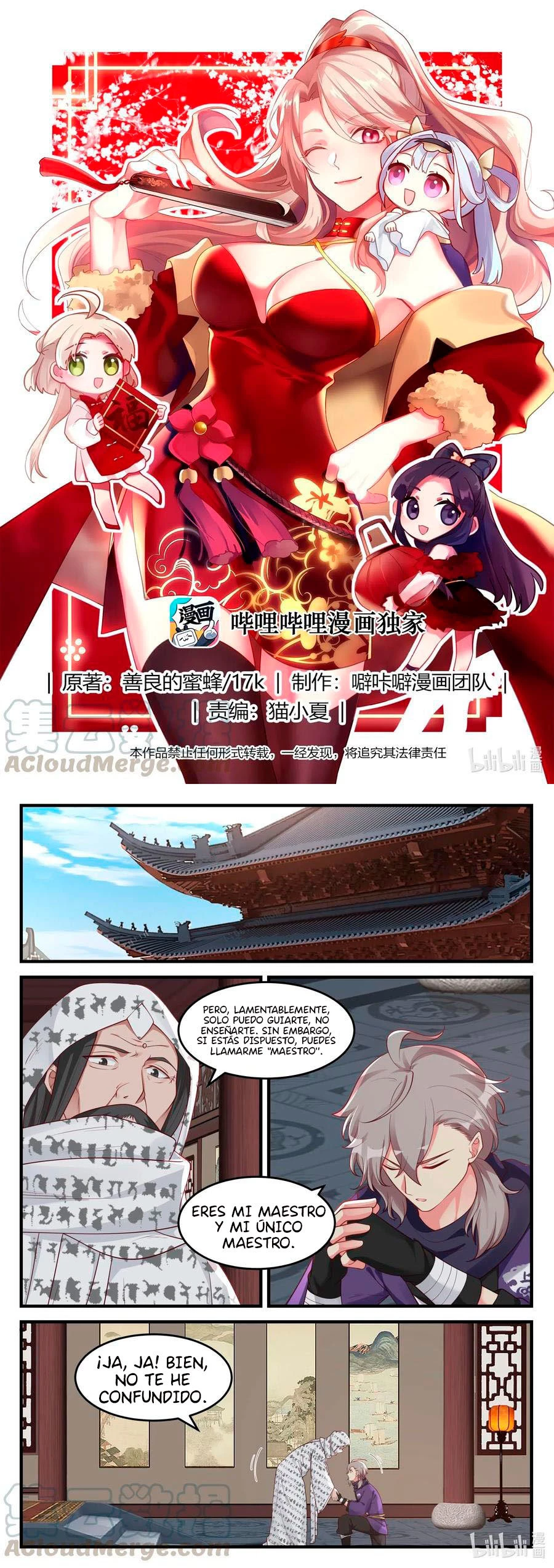 Dios marcial Asura - Capítulo 147 - Página 3 - LectorTMOo