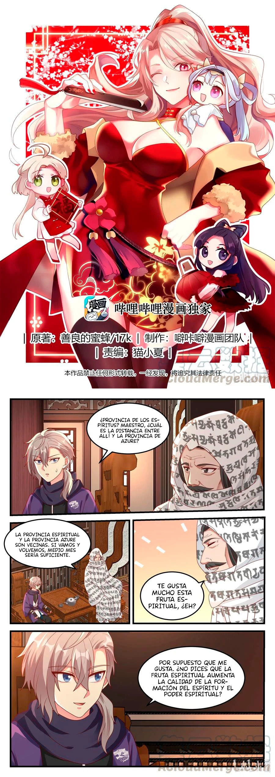 Dios marcial Asura - Capítulo 148 - Página 3 - LectorTMOo