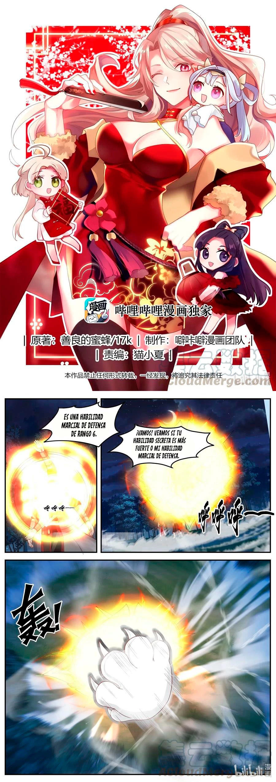 Dios marcial Asura - Capítulo 192 - Página 3 - LectorTMOo