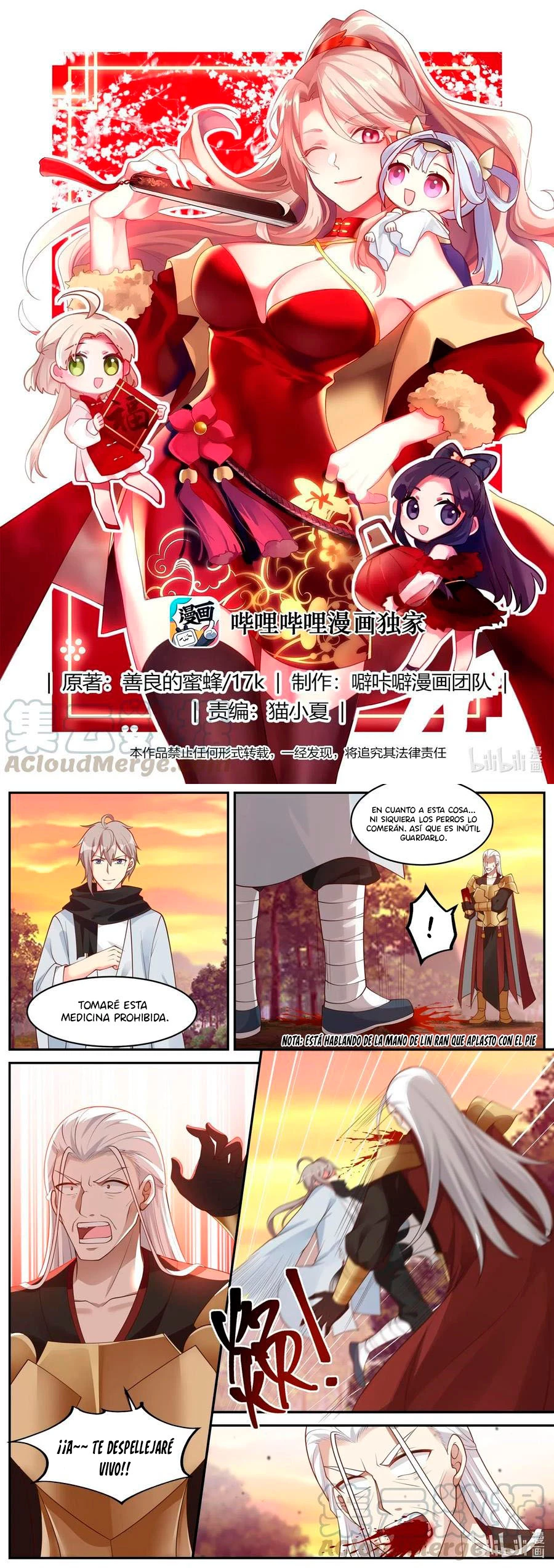 Dios marcial Asura - Capítulo 224 - Página 3 - LectorTMOo