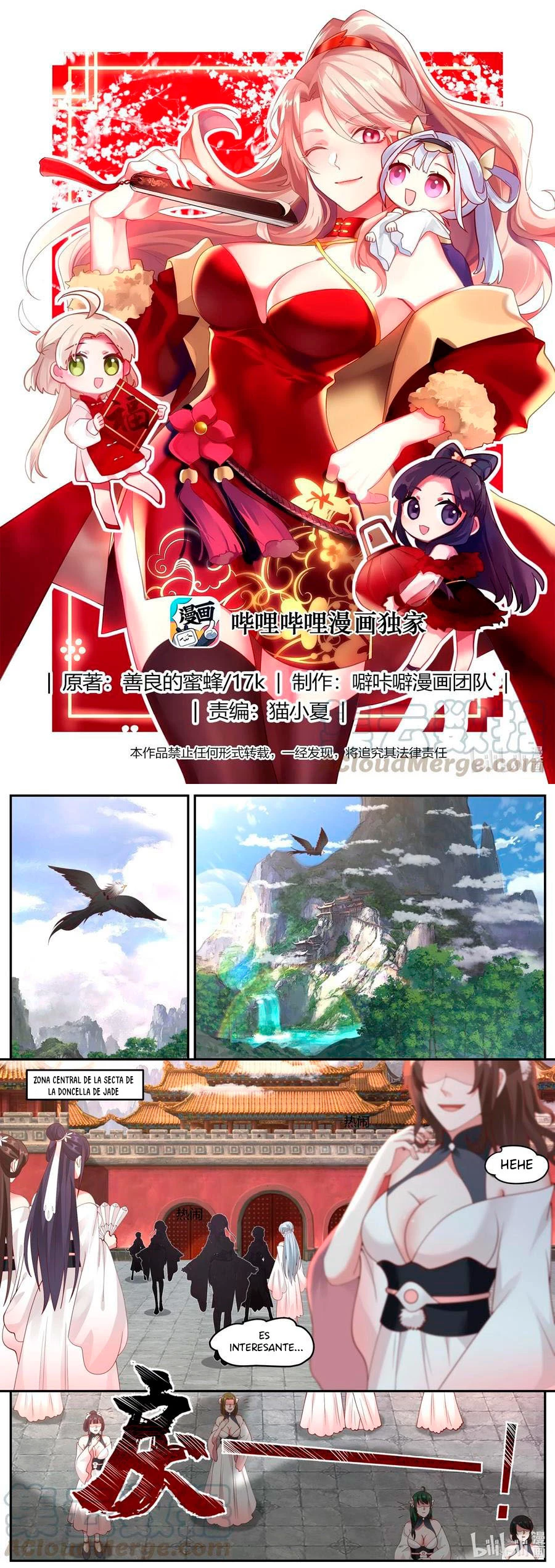Dios marcial Asura - Capítulo 232 - Página 3 - LectorTMOo