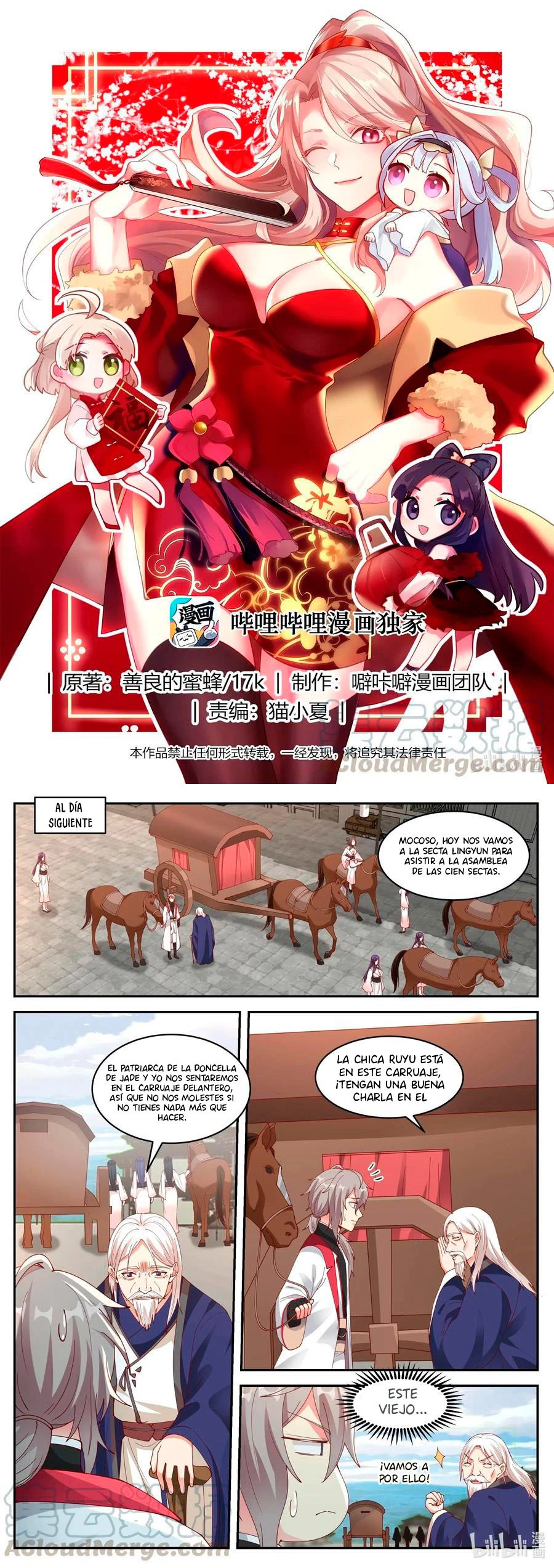 Dios marcial Asura - Capítulo 233 - Página 3 - LectorTMOo