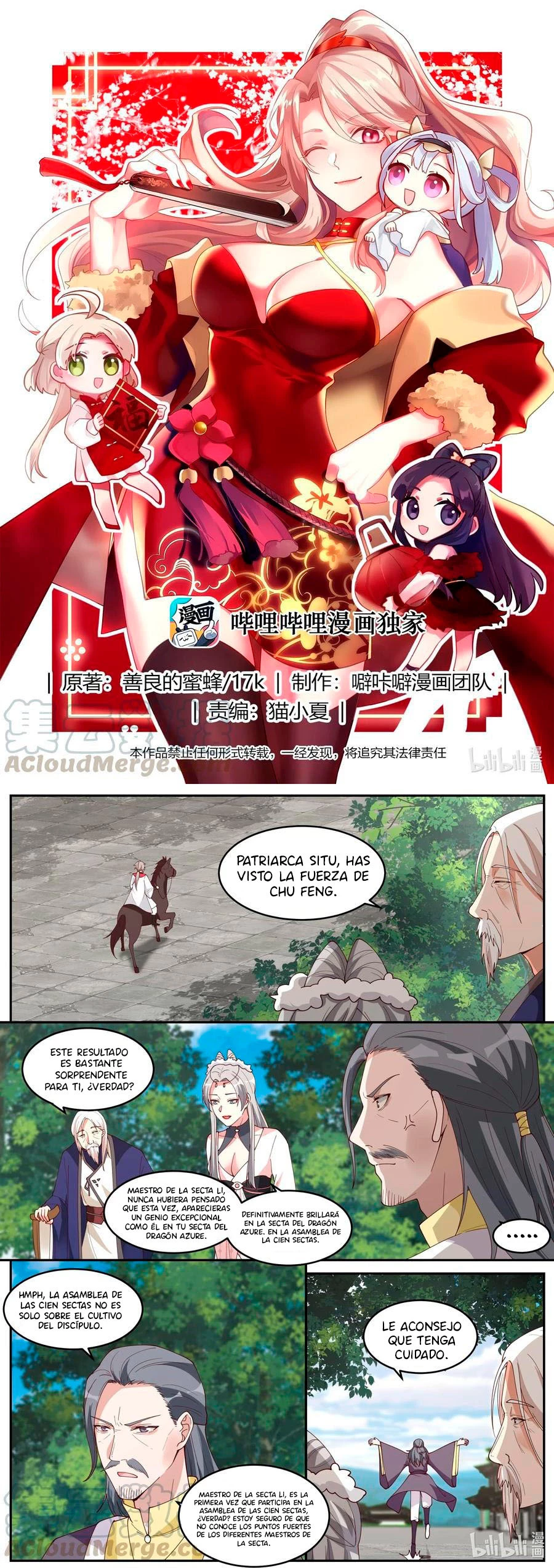 Dios marcial Asura - Capítulo 235 - Página 3 - LectorTMOo