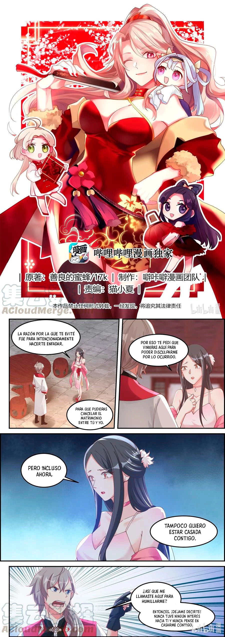 Dios marcial Asura - Capítulo 237 - Página 3 - LectorTMOo