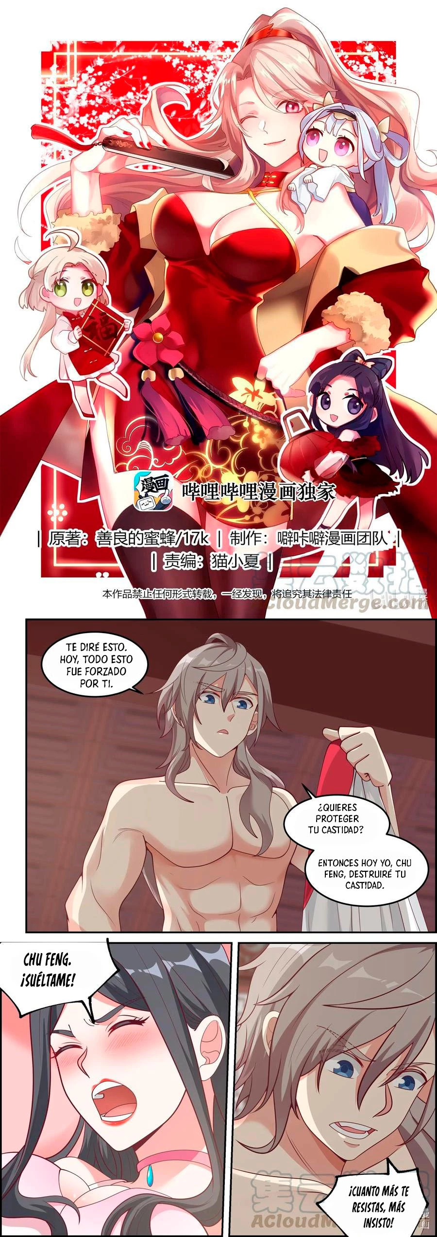 Dios marcial Asura - Capítulo 238 - Página 3 - LectorTMOo
