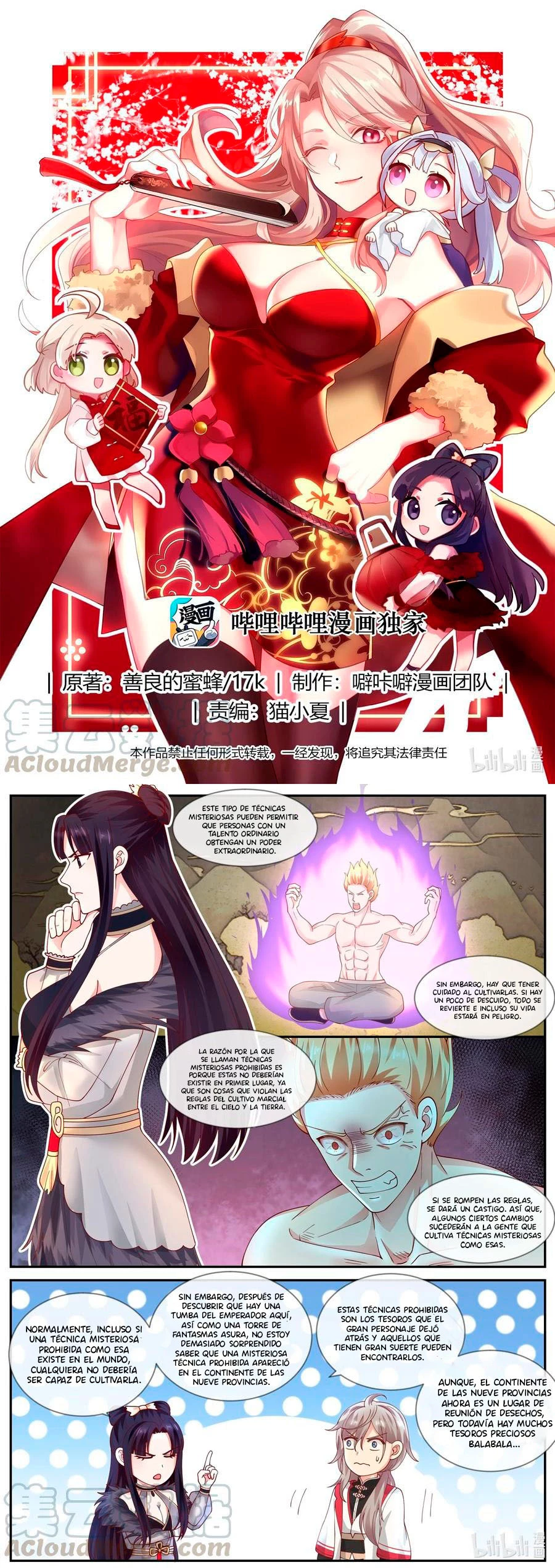 Dios marcial Asura - Capítulo 239 - Página 3 - LectorTMOo