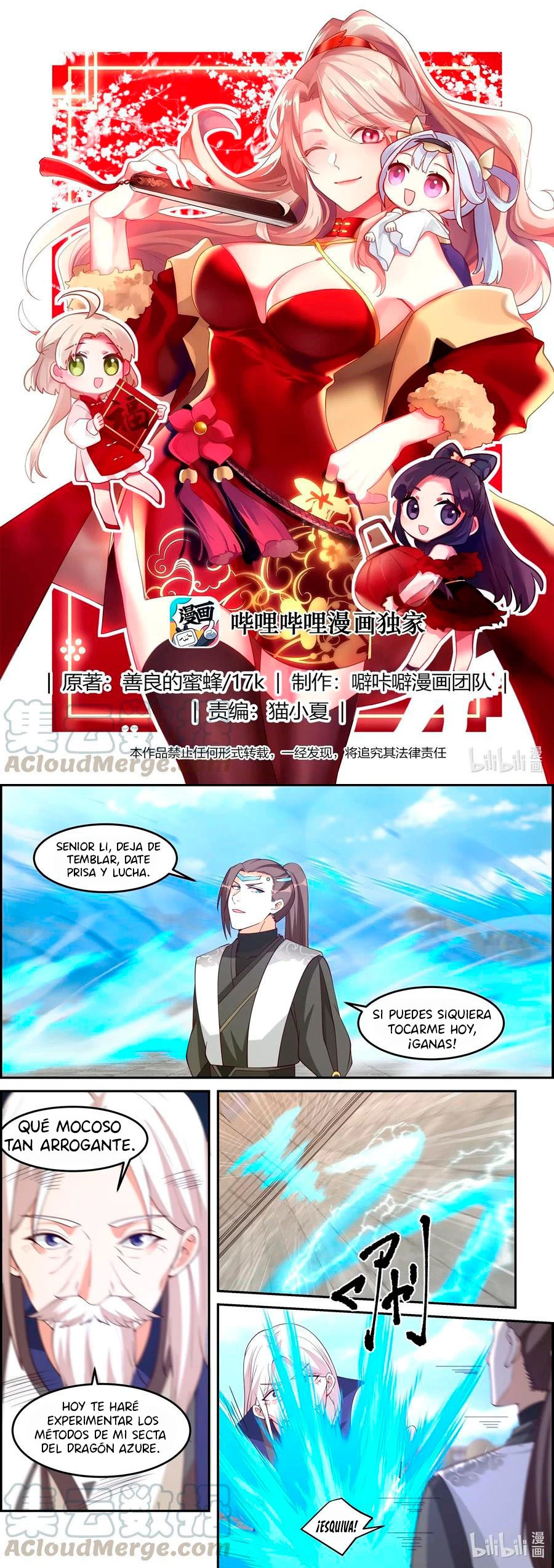 Dios marcial Asura - Capítulo 241 - Página 4 - LectorTMOo