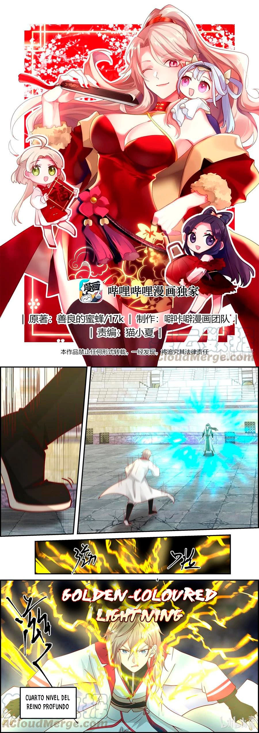 Dios marcial Asura - Capítulo 246 - Página 4 - LectorTMOo