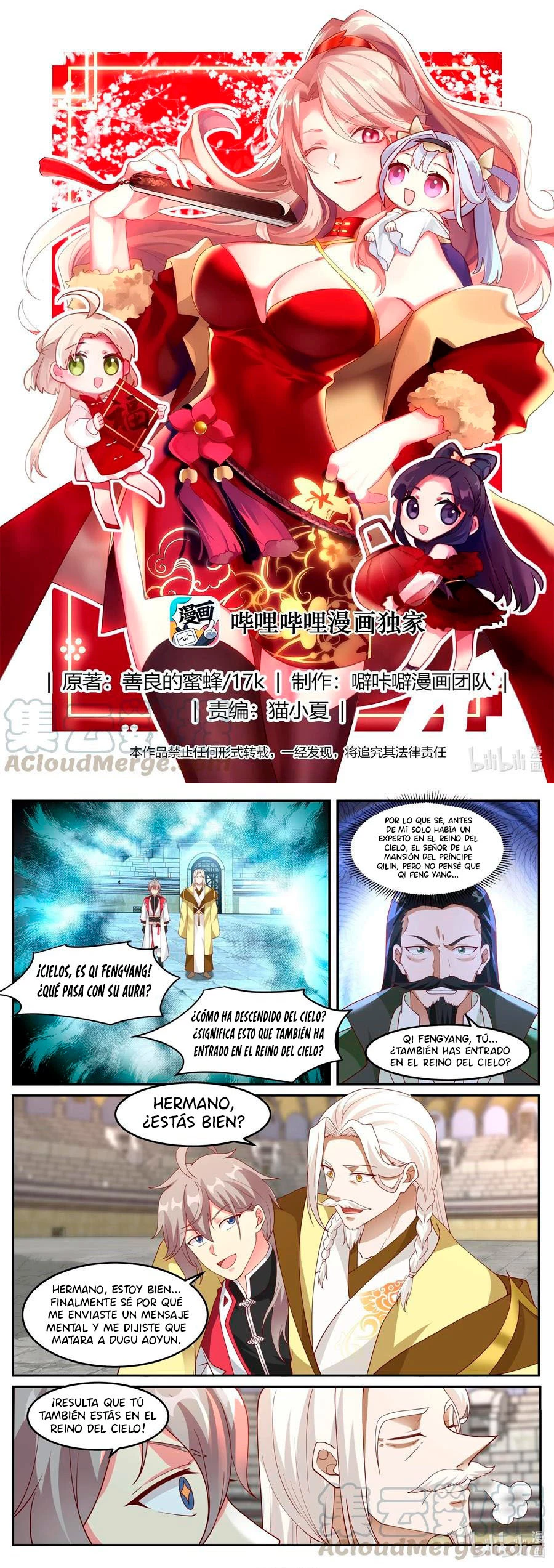 Dios marcial Asura - Capítulo 248 - Página 4 - LectorTMOo