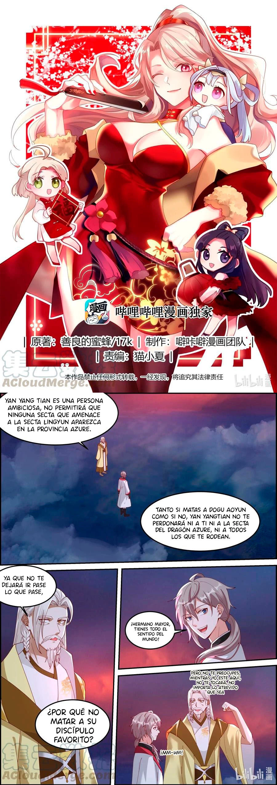 Dios marcial Asura - Capítulo 249 - Página 4 - LectorTMOo