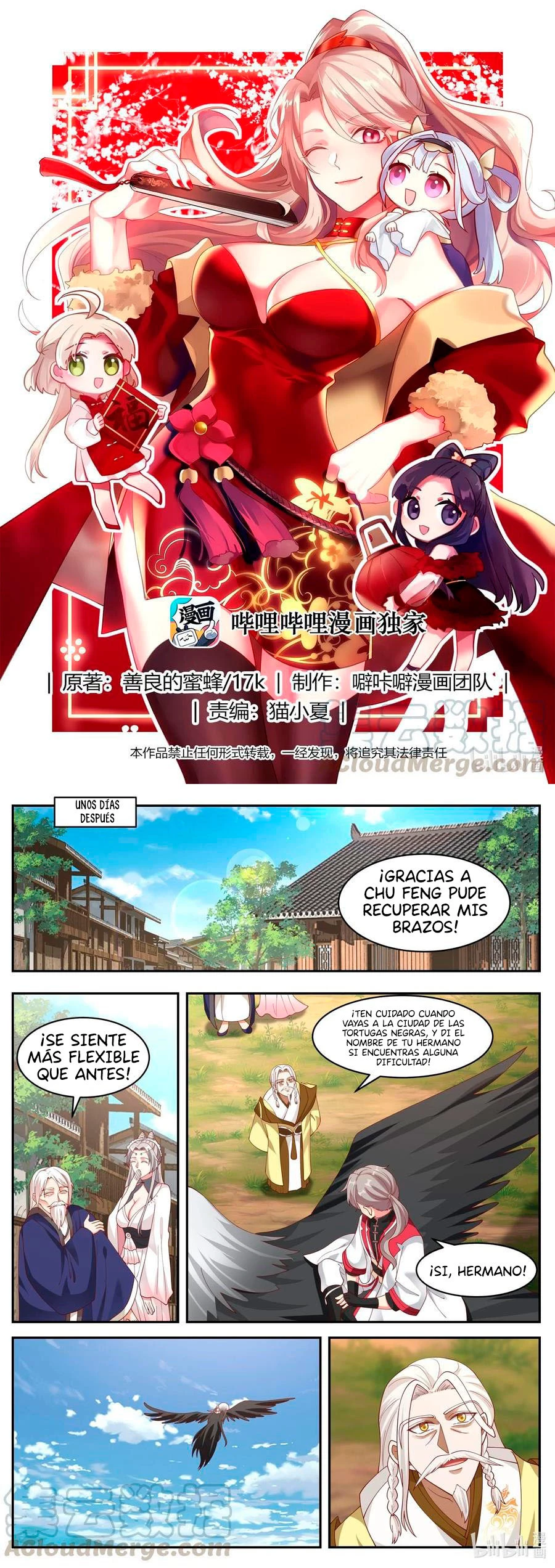 Dios marcial Asura - Capítulo 250 - Página 4 - LectorTMOo