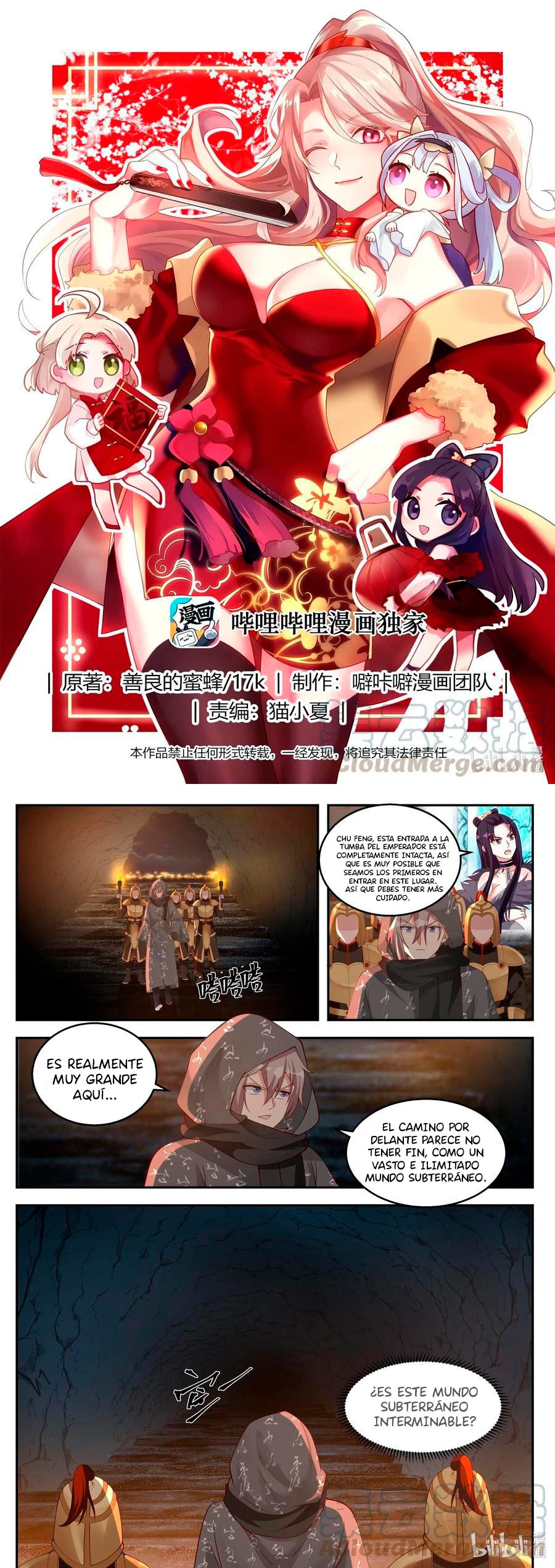 Dios marcial Asura - Capítulo 253 - Página 4 - LectorTMOo