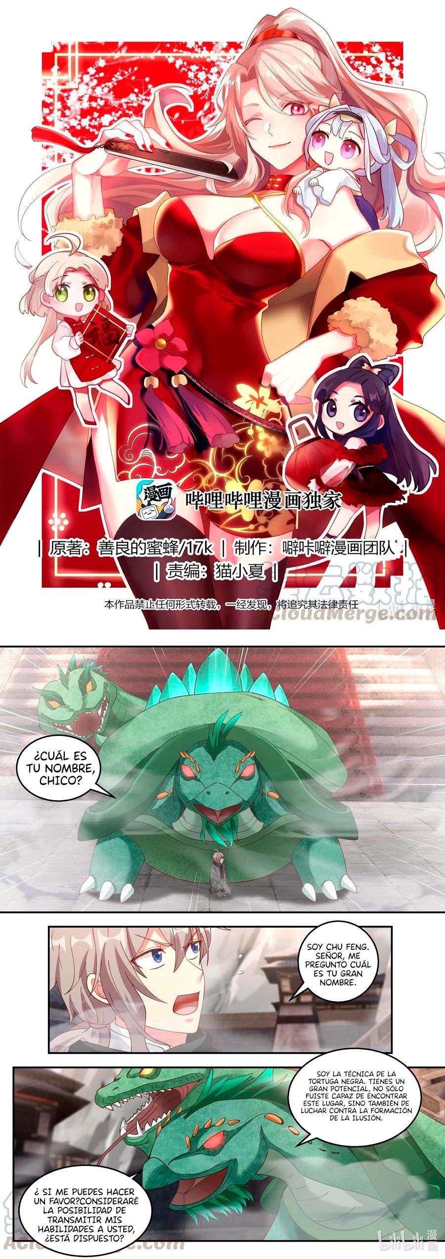 Dios marcial Asura - Capítulo 254 - Página 4 - LectorTMOo
