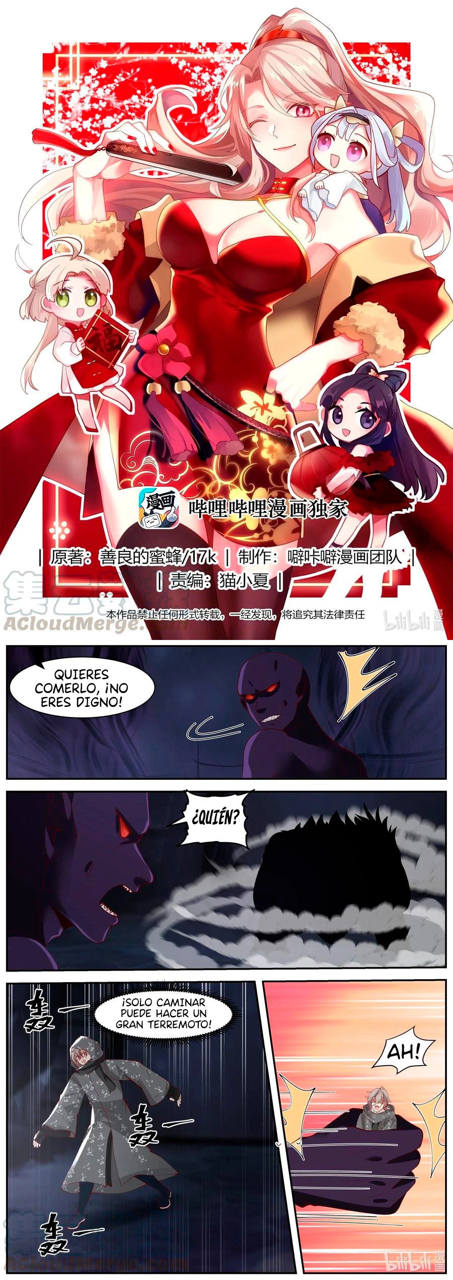 Dios marcial Asura - Capítulo 255 - Página 4 - LectorTMOo
