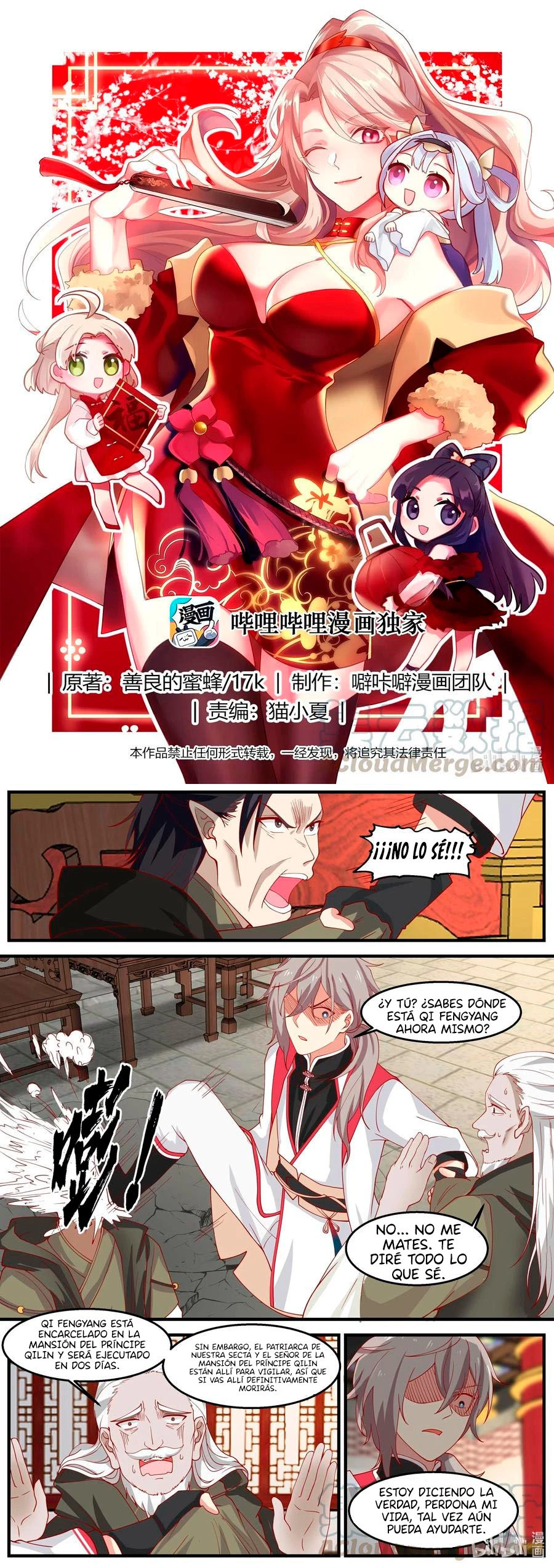 Dios marcial Asura - Capítulo 260 - Página 4 - LectorTMOo